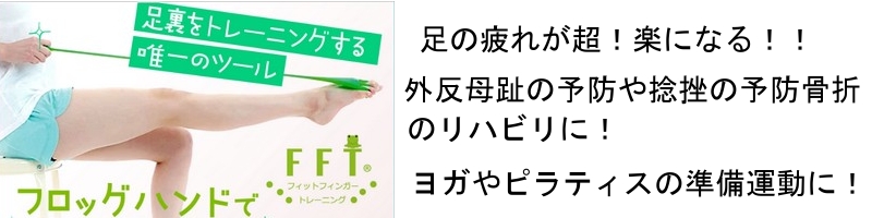 �y�t���b�O�n���h �z���T�C�g